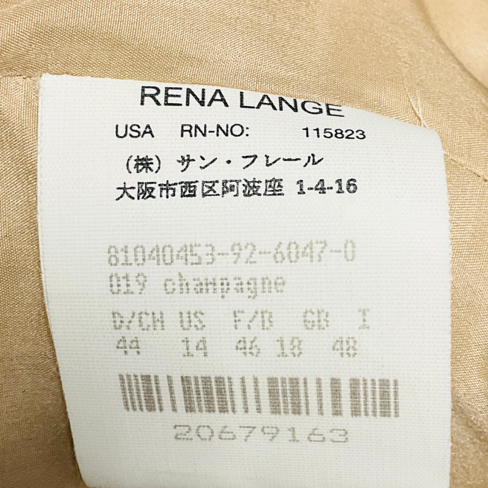 Rena Lange Champagne Beige Collarless Button Front Silk Blazer Jacket