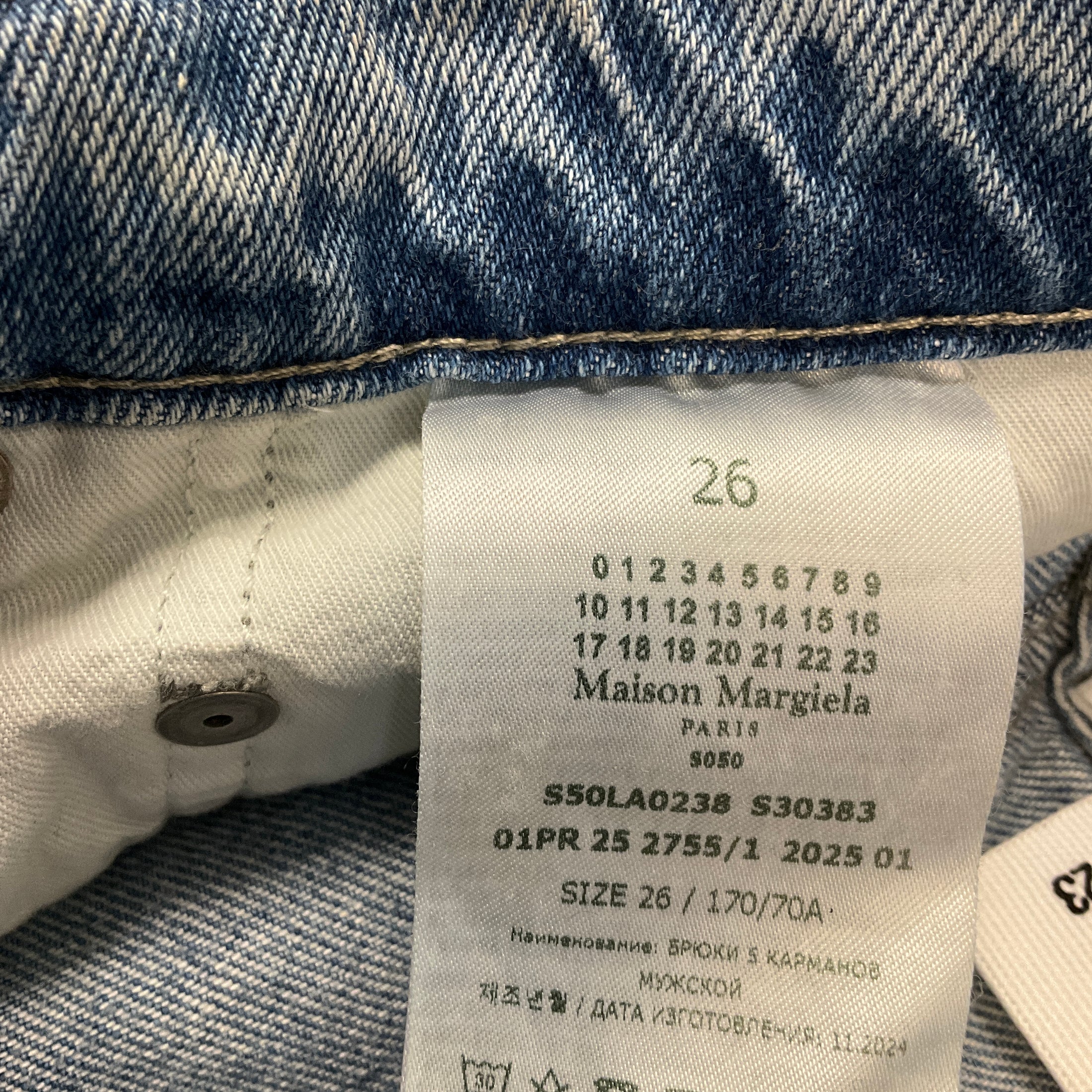 Maison Margiela Light Blue Wide Leg Distressed Denim Jeans