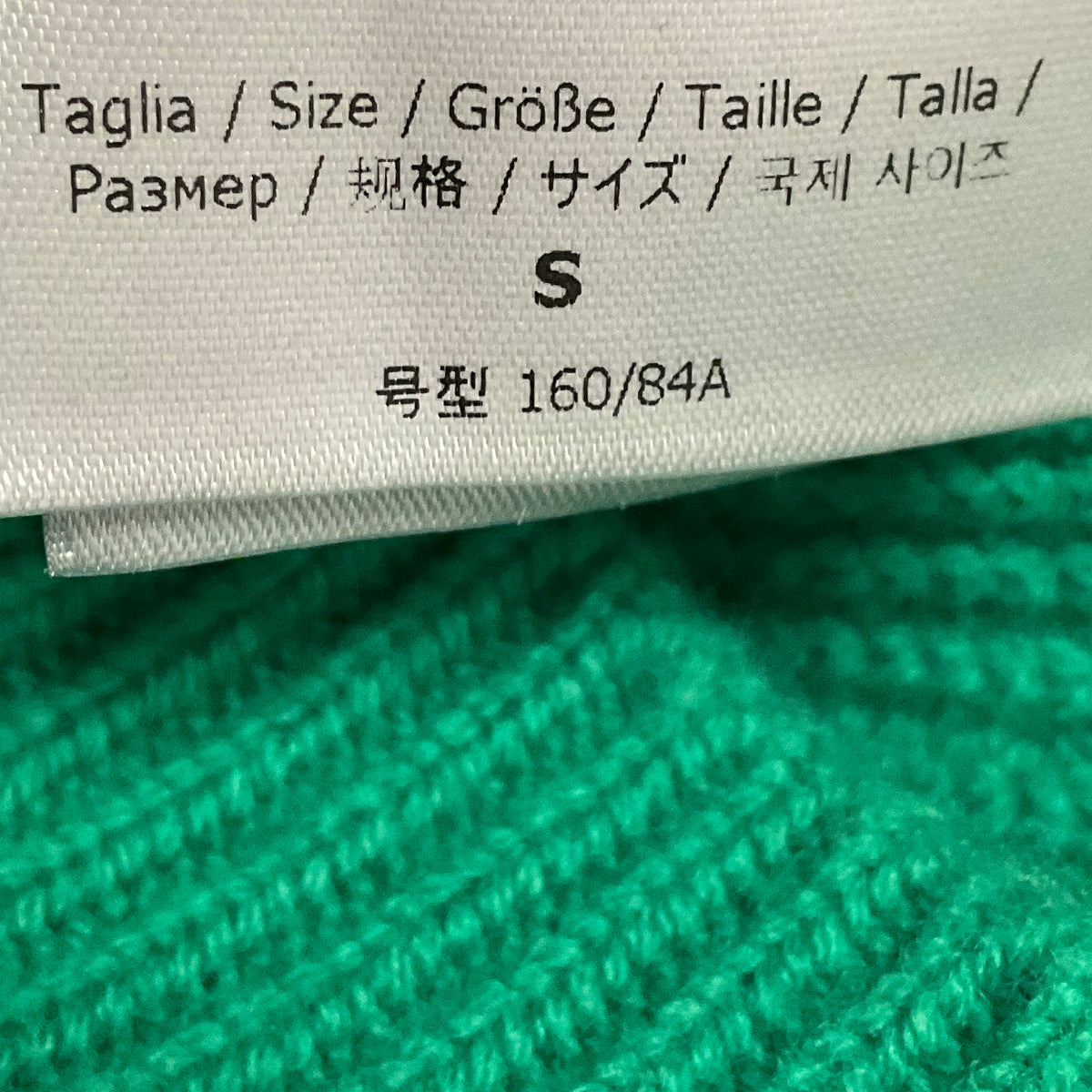 Tom Ford Green Wool and Cashmere Knit Cardigan Sweater