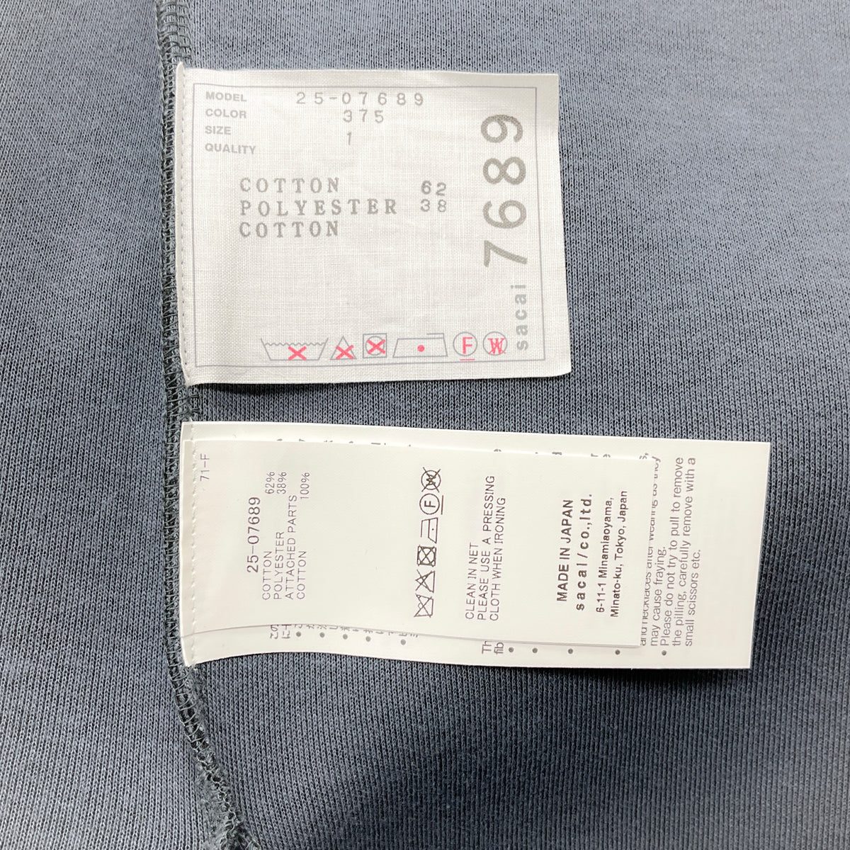 Sacai Grey Cap Sleeve Sweatshirt Dress with Flounce Hem