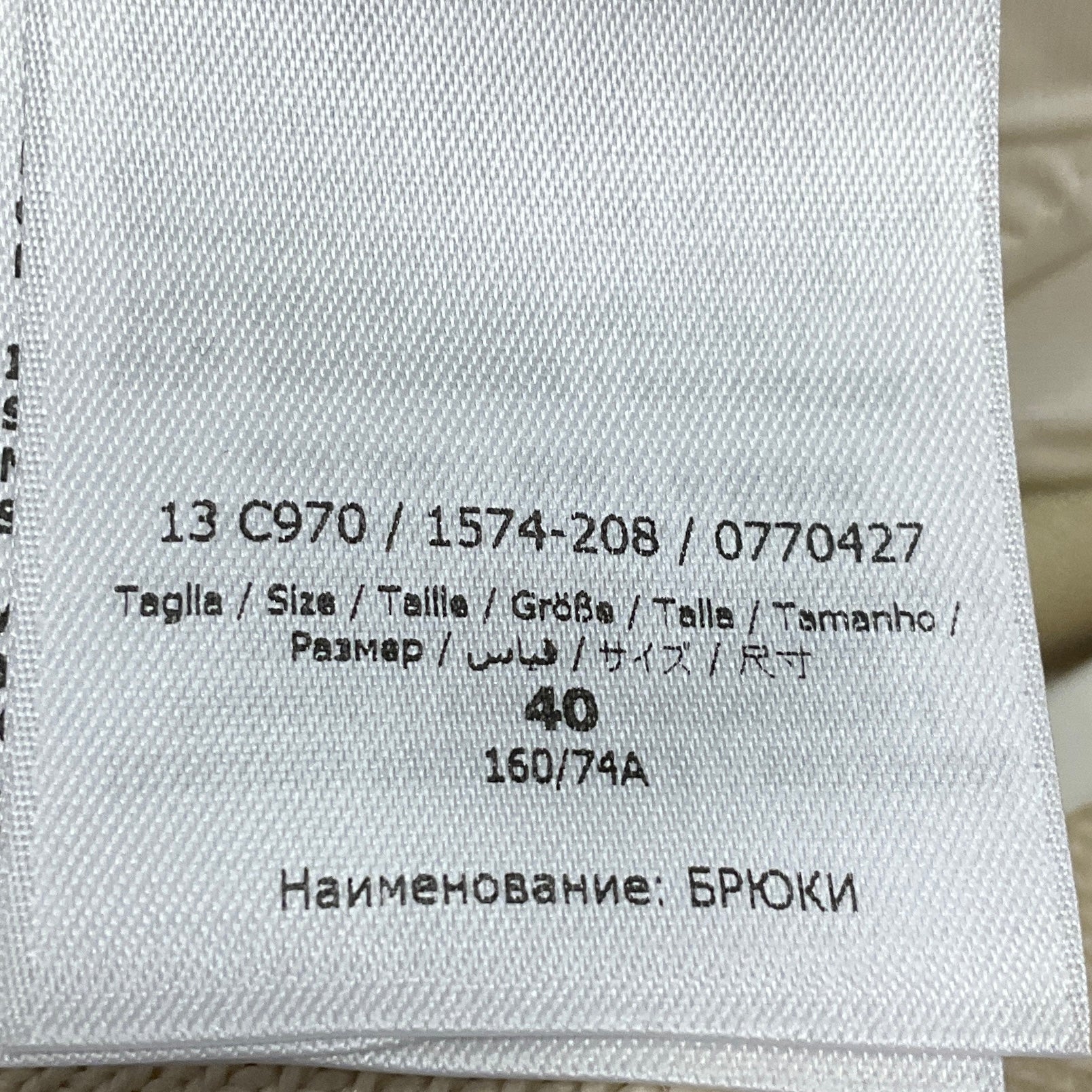 Ferragamo Ivory Drawstring Jogger Pants