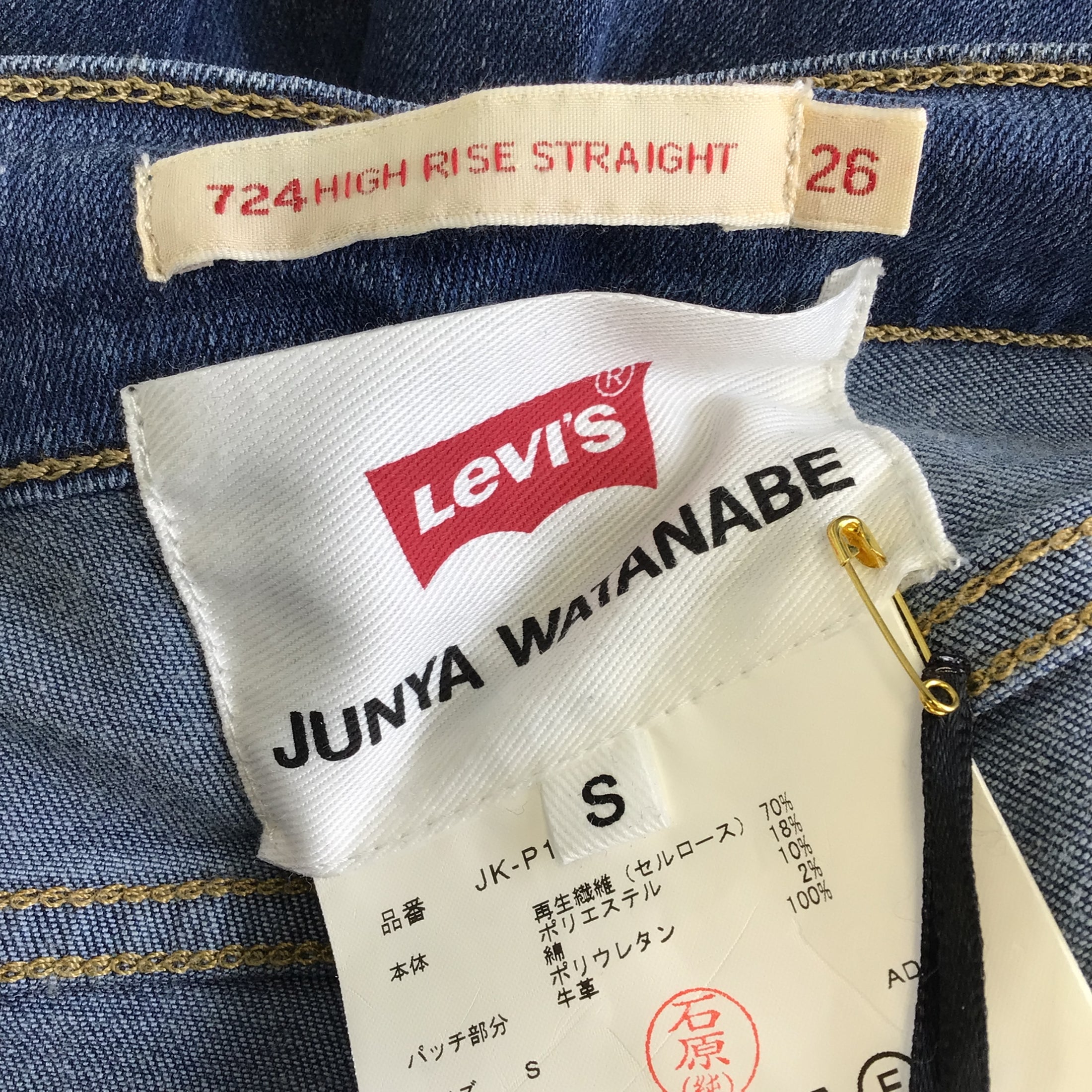 Junya Watanabe x Levis Blue / Silver / Gold Chain and Pearl Embellished 724 High Rise Straight Leg Jeans