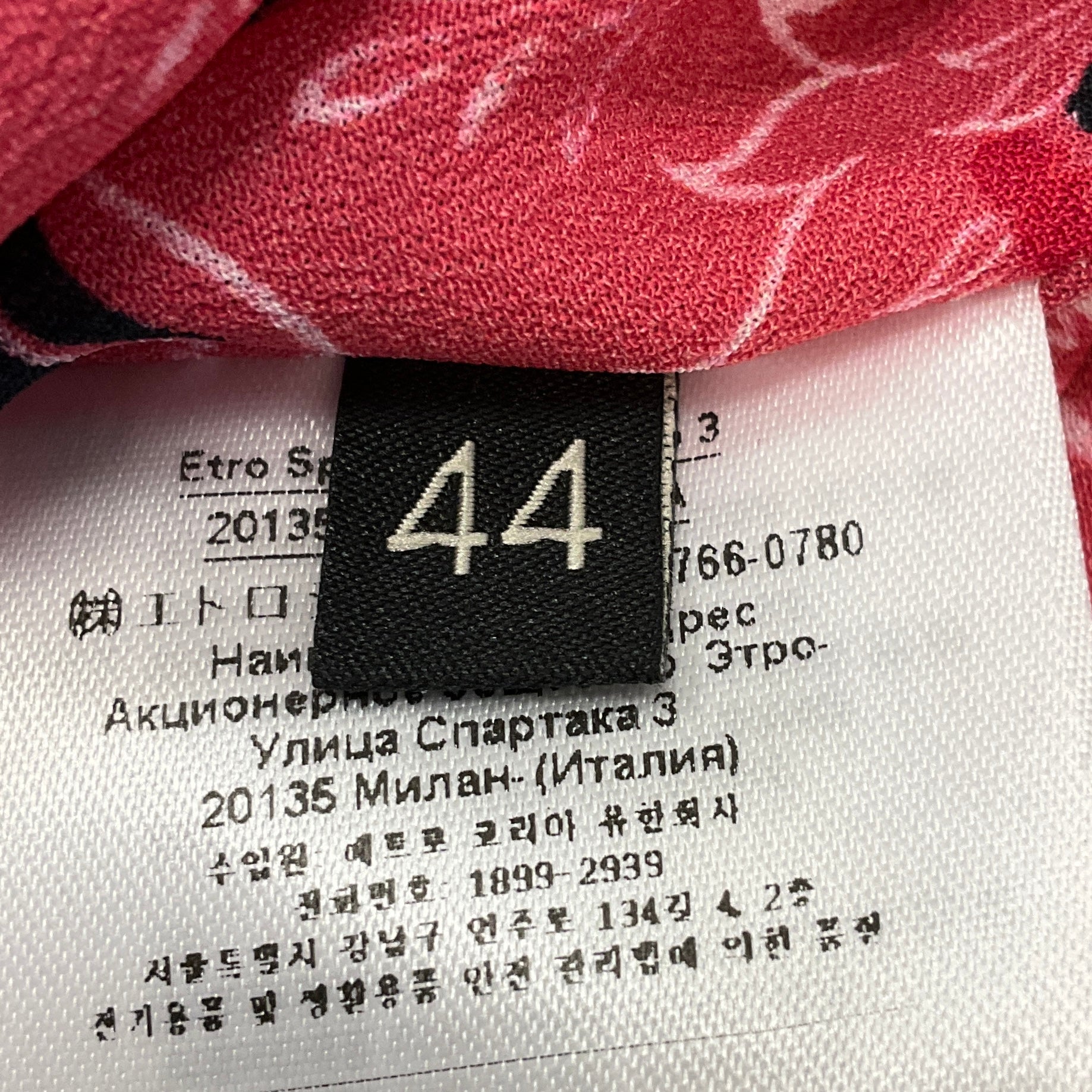 Etro Green / Pink Wool and Cotton Tweed Polo Dress
