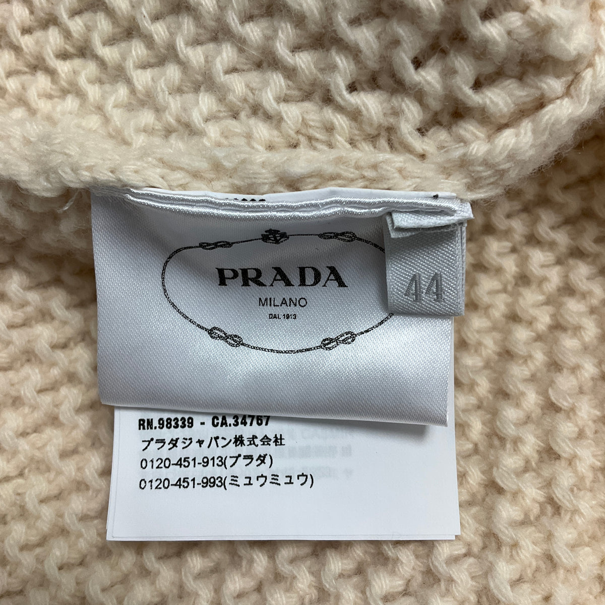 Prada Cream Long Sleeved Wool and Cashmere Knit Crewneck Pullover Sweater