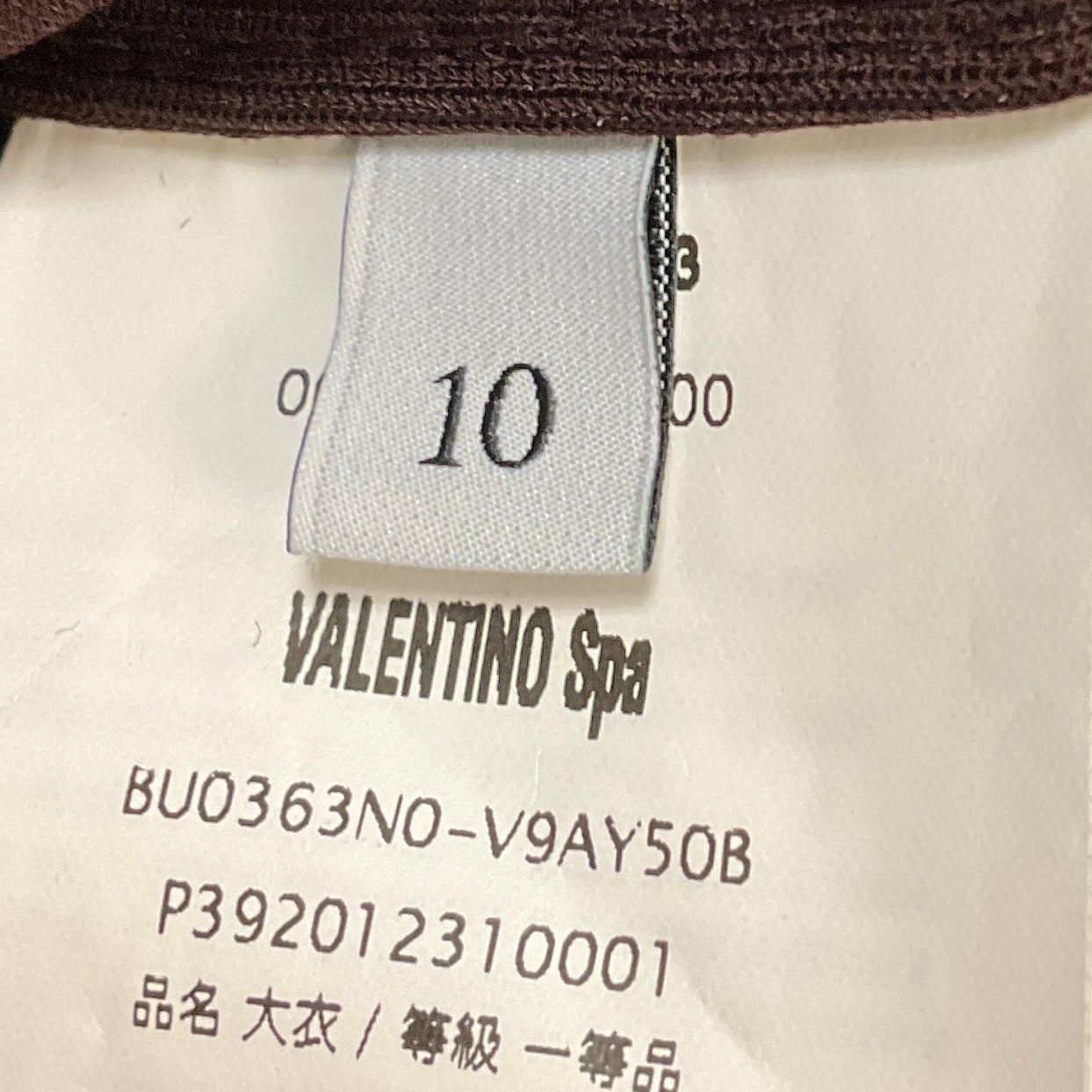 Valentino Burgundy Nylon Stretch Jacket with Ruffle Detail