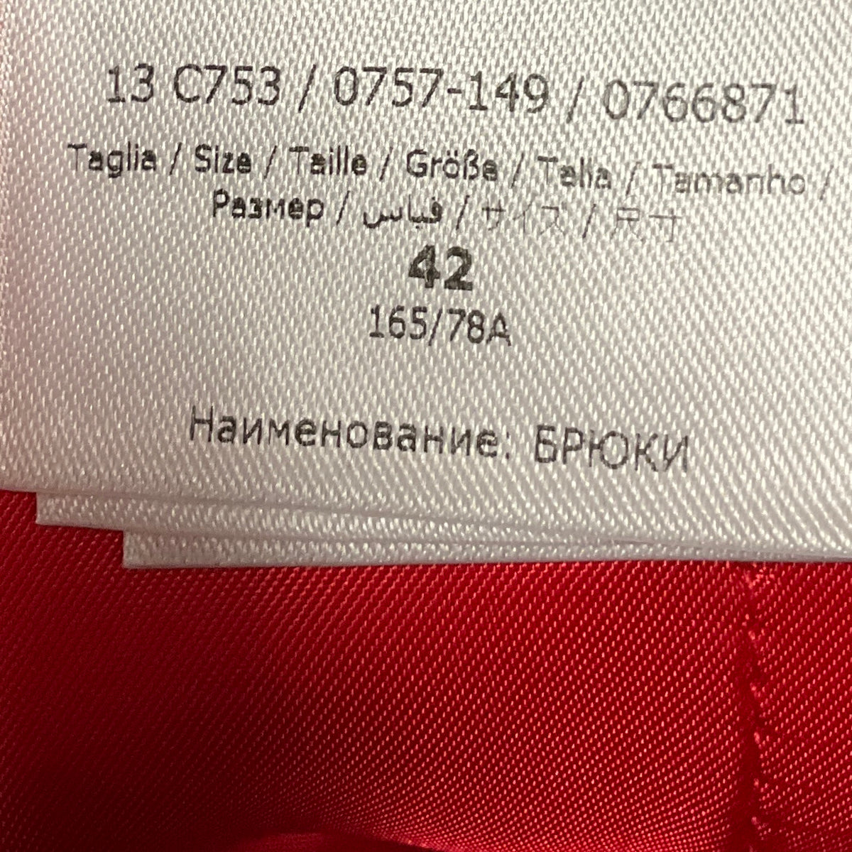 Ferragamo Red Wool Crepe Pants / Trousers